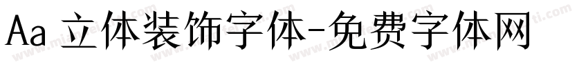 Aa 立体装饰字体字体转换